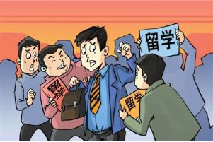 房产中介英文怎么读 房产中介英文怎么读