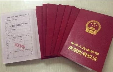 房产使用证明怎么写