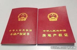 个人房产归属证明怎么写