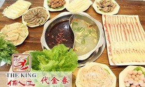 尉氏美食推荐火锅,尉氏好吃的饭店