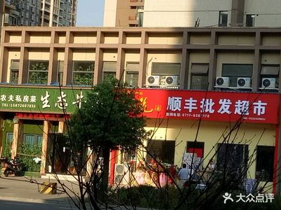 兴发广场美食推荐,兴发广场餐厅