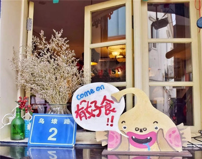 摄影大悟美食推荐,大悟特色