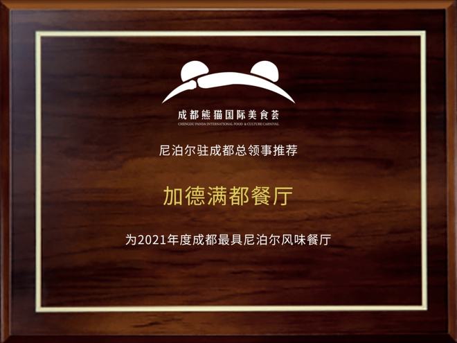 吉米美食推荐,吉米的食物价格之旅