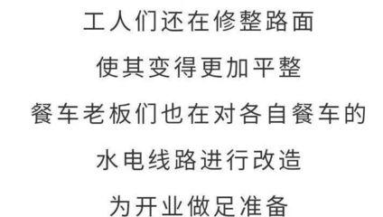 闽清美食街推荐,闽清小吃街