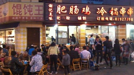 赤坎店铺美食推荐,赤坎店铺美食推荐一下