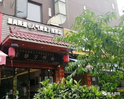 星尚推荐美食,星尚美食主持人