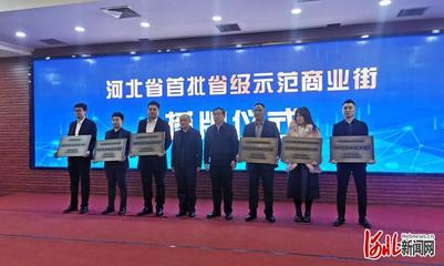 定州商业街美食推荐,定州市商业街在哪儿