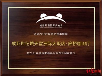 成都世纪城美食推荐,成都世纪城小吃街