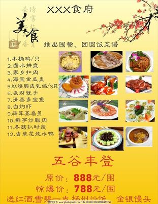 会展广场美食推荐语,会展中心美食广场
