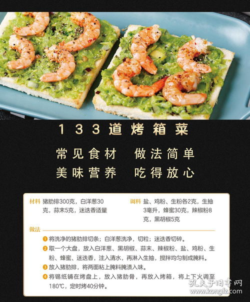 湖北美食图片教程(湖北美食地图)