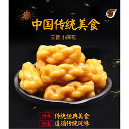 湖北美食特产零食有什么(湖北特产小吃有哪些)