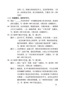 湖北美食有介绍作文题目(介绍武汉特色美食作文)