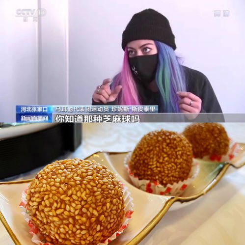 芝麻球湖北美食(街边小吃糯米芝麻球)