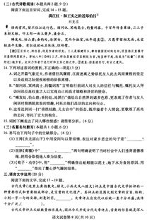 湖北美食调查800字报告(家乡美食调研报告2000字)