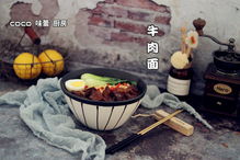 湖北美食牛肉面的做法步骤(武汉牛肉面怎么做)