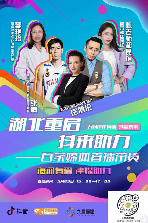 湖北美食主播在抖音(抖音湖南美食博主)