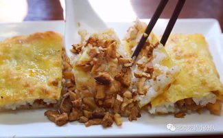 关于湖北美食萧策面窝做法的信息