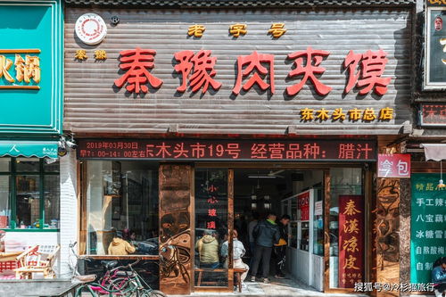 湖北美食在西安的店铺一览