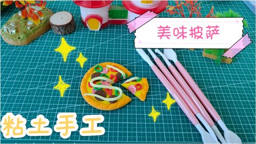 黏土做湖北美食手工教程(粘土做美食 制作过程)