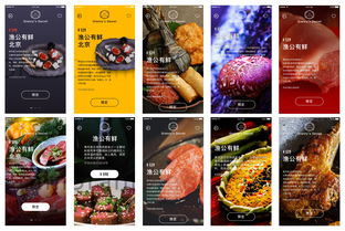 湖北美食视频制作教程文字(湖北美食视频制作教程文字版)