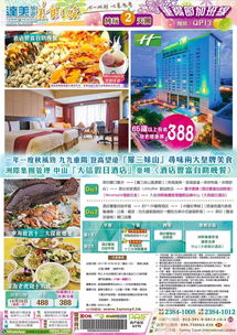 湖北美食优惠团购网址大全及最新链接汇总