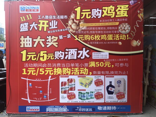 湖北美食消费券购买攻略，哪些商品最划算？