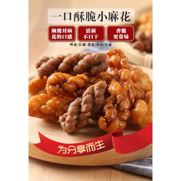 湖北美食特产零食大揭秘!