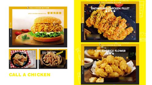 湖北美食直播开场白怎么说(湖北美食直播开场白怎么说的)