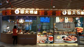 湖北美食加盟首选店(湖北小吃加盟店有哪些)