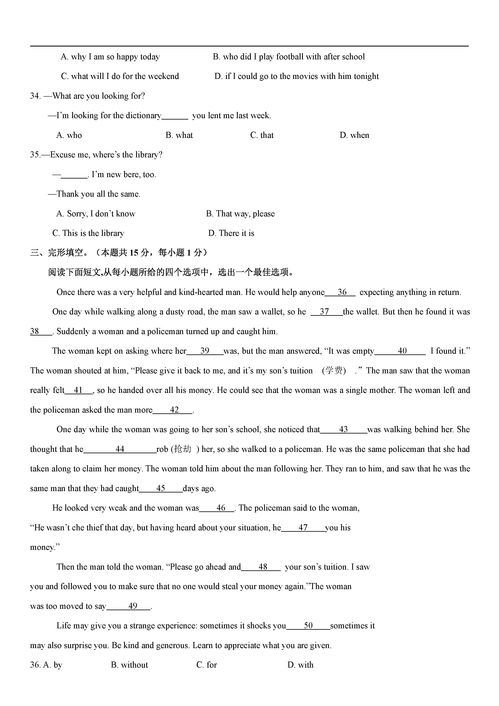 湖北美食英文介绍作文(介绍湖北特产的英语作文)