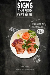 湖北美食海报文案英文翻译(湖北美食朋友圈)