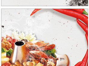 湖北美食背景探秘，美食与文化的完美融合（含精美图片）