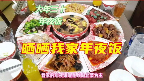 婆婆准备湖北美食