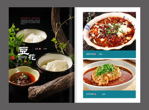 湖北美食与川菜家常菜的烹饪之道