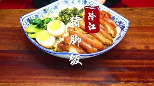 湖北美食制作教程视频分享