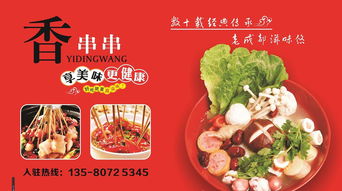 关于湖北美食的文案简短