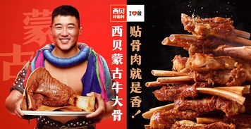 湖北美食盛宴，高级文案配图展示