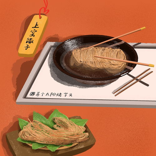 湖北美食特产插画欣赏