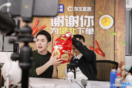 朱广权带你领略湖北美食盛宴