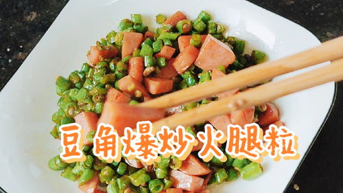 湖北家常清淡美食，品味湖北家常菜之清淡美食