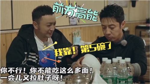 撒贝宁湖北美食