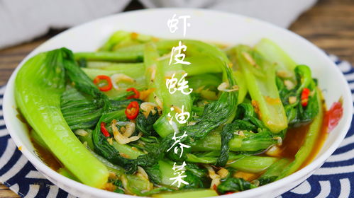 湖北美食家常菜川菜菜谱