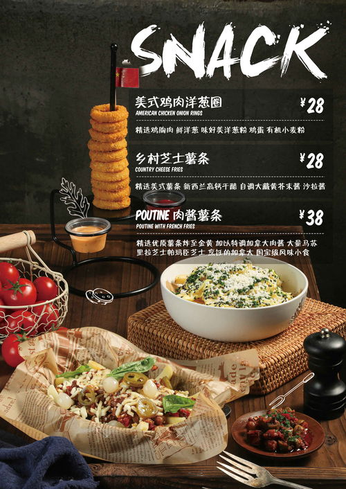 湖北美食拍照打卡文案