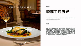 包含湖北美食介绍文案模板英文的词条