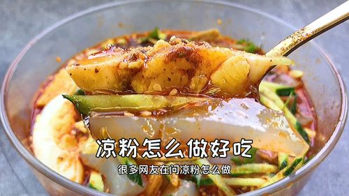 湖北美食教程视频，新手必学烹饪攻略