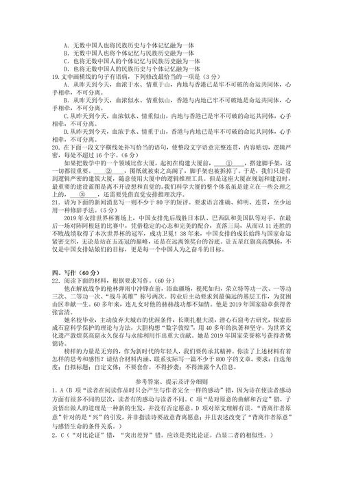 描写湖北美食作文题目-描写湖北美食作文题目大全