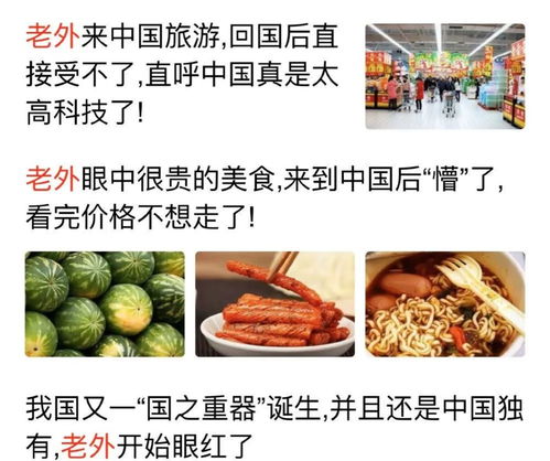 湖北美食探秘，微博热门美食记录片盘点