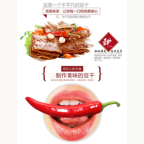 湖北美食特产简笔画-湖北美食特产简笔画图片大全