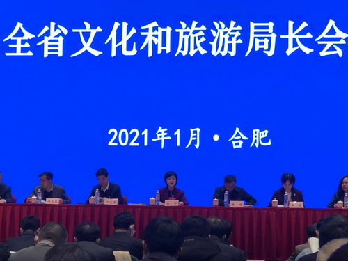 湖北旅游领导简介及年卡景区列表概览