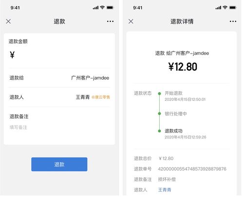 支付宝湖北旅游年卡怎么退,支付宝湖北旅游年卡在哪里找到
